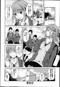 Bishoujo Kakumei KIWAME Road Vol.6