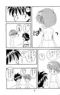 Kanipon - Shota Complex