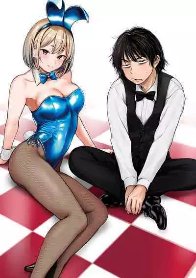 [Gosaiji] Kimi ga Suki o Wakaru made [Digital]