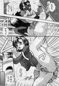 [Izumi Kyouta] B-Hard