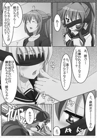 [Guild Plus (tatsuya)] Youtai Yuugi (Yuruyuri) [Digital]