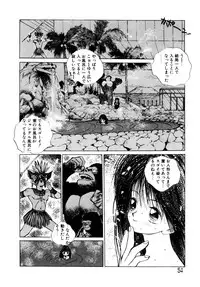 [Tomonaga Kazu] Shalala