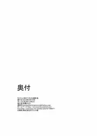 [MirrorWorld (Mira)] Hajimete no H na Satsuei-kai (Gakusen Toshi Asterisk) [English] {doujins.com} [Digital]