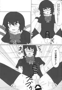 (Reitaisai 15) [Neko Studio (Seo Haruto)] Nue Nuex (Touhou Project)