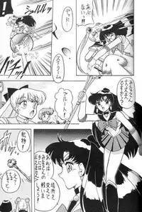 (C49) [Mutsuya (Various)] Oshioki Wakusei Musume SCRAMBLE (Bishoujo Senshi Sailor Moon)