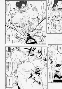 [Aroma Gaeru (Numahana)] Houmitsusen!! (Street Fighter) [Chinese] [丧尸汉化] [Digital]