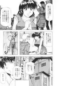 [Takebayashi Takeshi] Binbin Dreamer