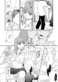 [TTSY (Kurogane)] Shinyuu no Imouto (Kareshi Ari) Dattara [Digital]