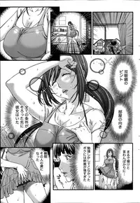 Monthly Vitaman 2014-09