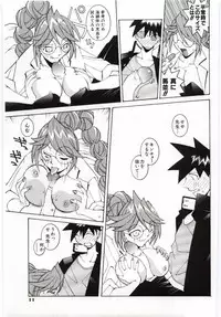 [Dowman Sayman] VIDE