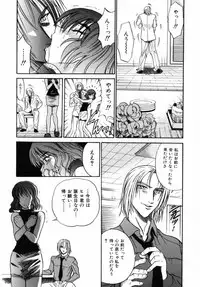 [Distance] Michael Keikaku 2