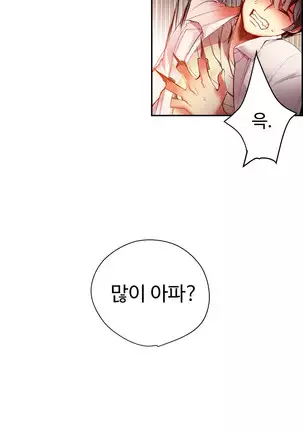 Lilith`s Cord Ch.0-26