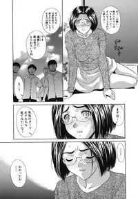 [KIKI] Goukan Honnou - Rape the Sex Drive