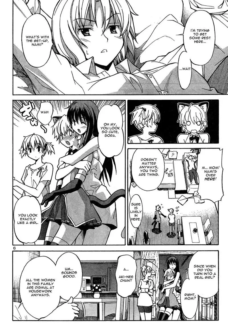 Aki Sora Ch2 - The Two Soras