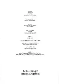 (C86) [Niku Ringo (Kakugari Kyoudai)] NIPPON SAILOR SEALS (Sailor Moon)