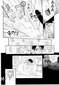 [Tenshinro Ryoichi] DigiCam Lovers - Digital Camera Lovers