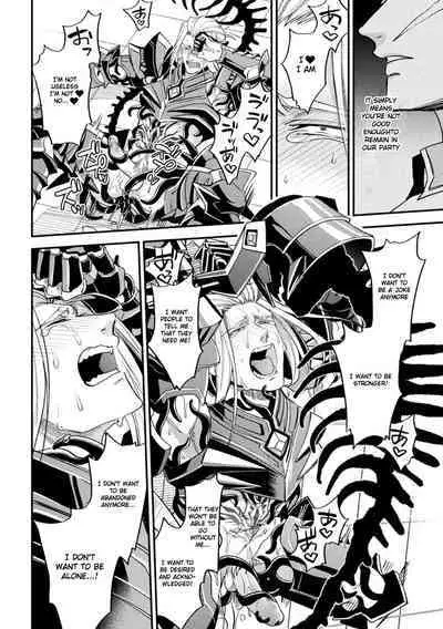 Inju no Magai | Evil Armor