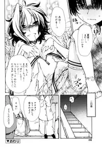 Juicy No. 15 2016-11