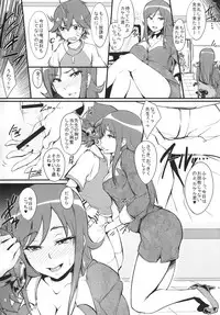 [A Kyokufuri (Sian)] RuiRui Big Bang (Chousoku Henkei Gyrozetter) [Digital] [Incomplete]