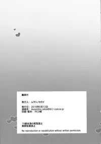 (C94) [Musashi-dou (Musashino Sekai) Futamami (Puella Magi Madoka Magica)