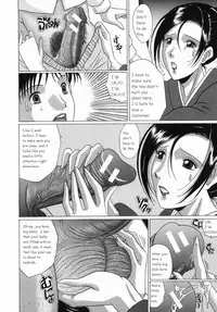 Innyuu [English] [Rewrite]