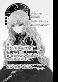 [Furafura Toxin (Arano Oki)] Junko-san wa Houtte Okenai (Touhou Project) [Digital]