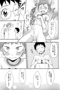 [Knuckle Chop (Naco)] Nyarukoi (Yowamushi Pedal)