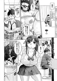 [Marukidou] Nikujoku Iinchou - A Class Representative With Shameful Body.