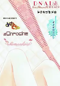 (COMIC1☆4) [D.N.A.Lab. (Miyasu Risa)] Classic 4 (Various)