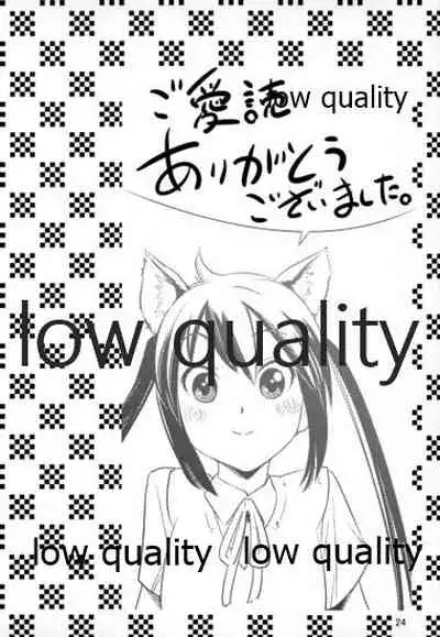 (C78) [Saitou-Penguin (Saito Sakae)] Houkago P-time (K-ON!)