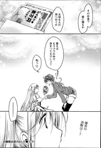 Monthly Vitaman 2013-06