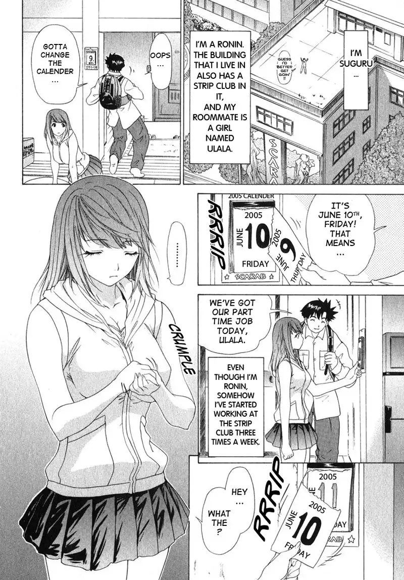 Kininaru Roommate Vol2 - Chapter 4