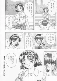 [Imanaga Satoshi] Iroiro Incest