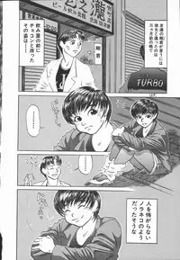 [Hase Tsubura] Iro wa Nioedo