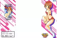 [Goto Hayako] Incest Heaven