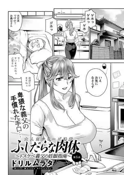 Action Pizazz 2022-07 [Digital]