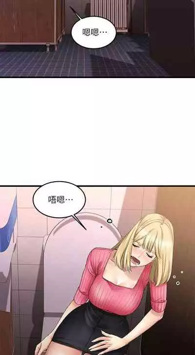 【周五连载】我的好友太超过!(作者:揮羚羊&金鈕扣) 第1~28话