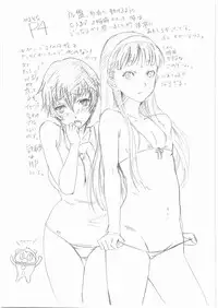 (C74) [Mumumu Jirushi (MUMU)] P4 Toka no Copy-hon (PERSONA 4)