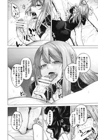 [Kouchaya (Ootsuka Kotora)] Secret Love (Maoyuu Maou Yuusha) [Digital]