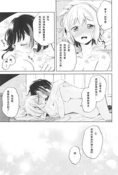 我,真是贪心啊
