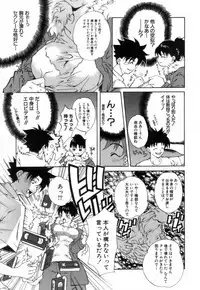 [KubuKurin] Konote no Hira