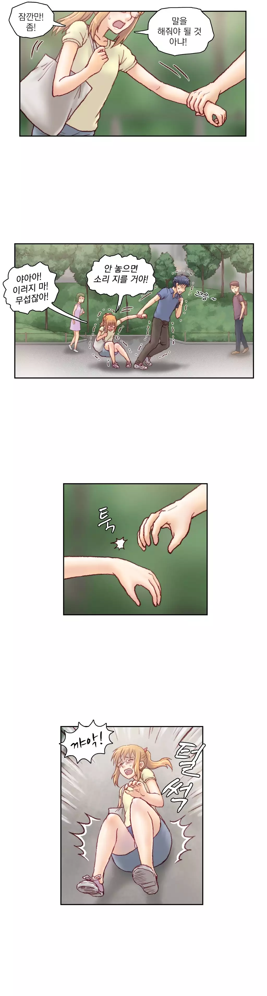 Wrath of the Tutoring Ch.1-42