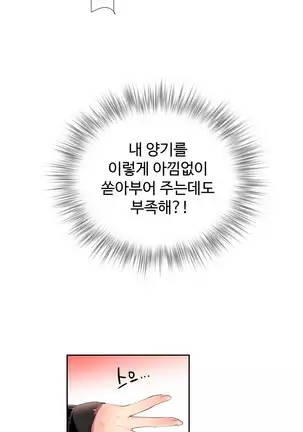 Lilith`s Cord Ch.0-26