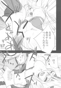 (C78) [Ikebukuro DPC] WhiteImpureDesire vol.12 (FF6)