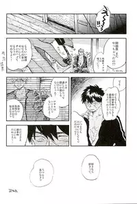 (C89) [Pink Power (Mikuni, Tatsuse)] Otegine x Doutanuki Anthology "Yoru no Otetanu" (Touken Ranbu)