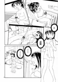 (COMITIA121) [B5 Doumei (RaTe)] NDG Soushuuhen 1 01~04