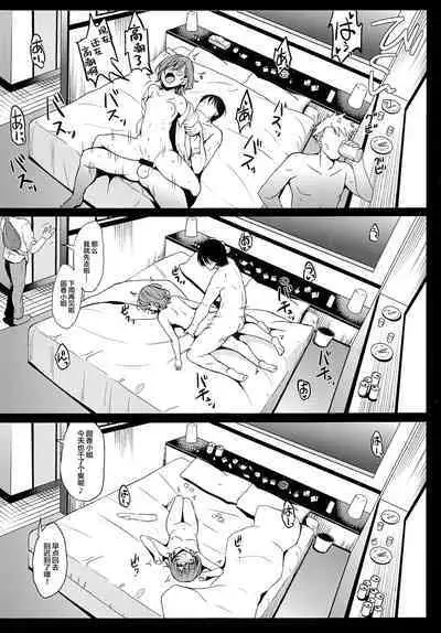 skebmtmms ShinyM@S Hen