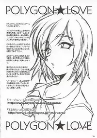 (CR31) [MARUARAI (Arai Kazuki)] ERO (Utawarerumono, Xenosaga, Dead or Alive)