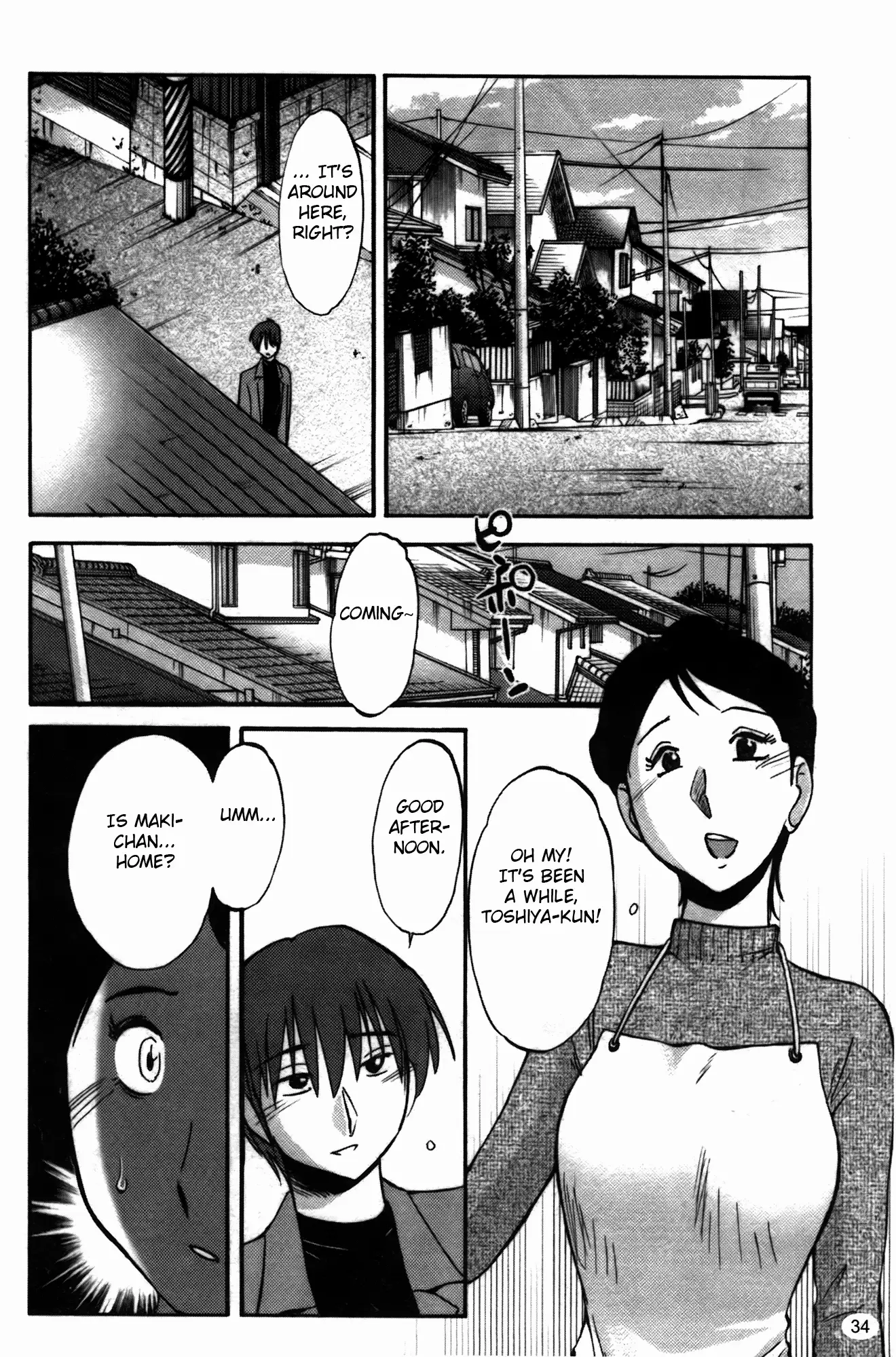 Monokage no Irisu Volume 3 Ch. 17-18
