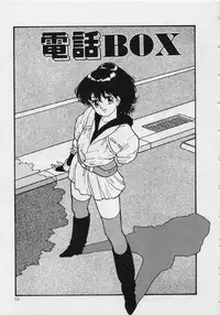 [Yui Toshiki] Mermaid Junction